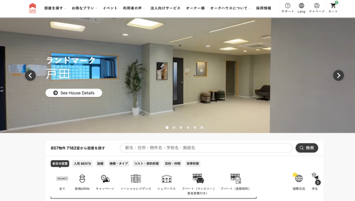 Share House 平台網站OAKHOUSE(オークハウス)